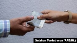 Иллюстрациялык сүрөт.