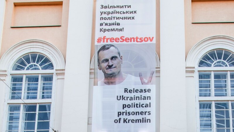 Сестра Сенцова закликала не поширювати інформації про можливе звільнення українця, доки він не залишить Росії