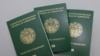 Биометрические паспорта граждан Узбекистана.