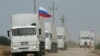 Russian Convoy Trucks Reach Luhansk