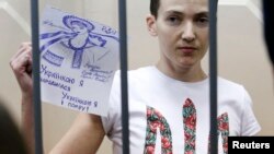 Надія Савченко в суді, 10 лютого 2015 року