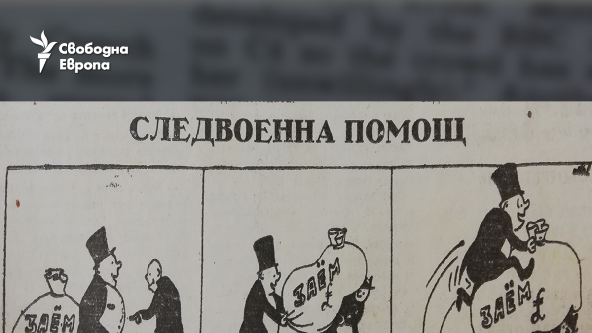 В. "Стършел", 07.03.1947 г.