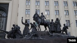 Міністэрства абароны Расеі