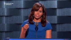 'Sînt cu ea' -- Michelle Obama face apel la democrați să strîngă rîndurile în jurul lui Hillary Clinton