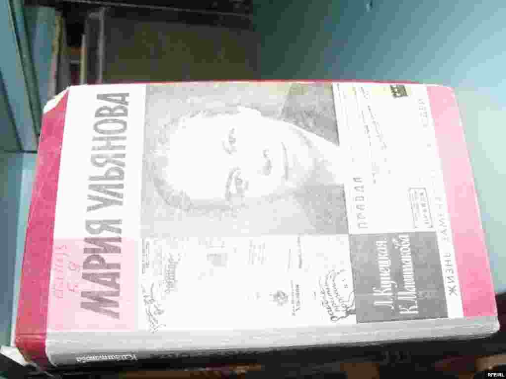 Умри кӯтоҳи китоб #118