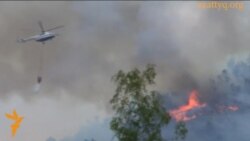 Медеудегі өрт