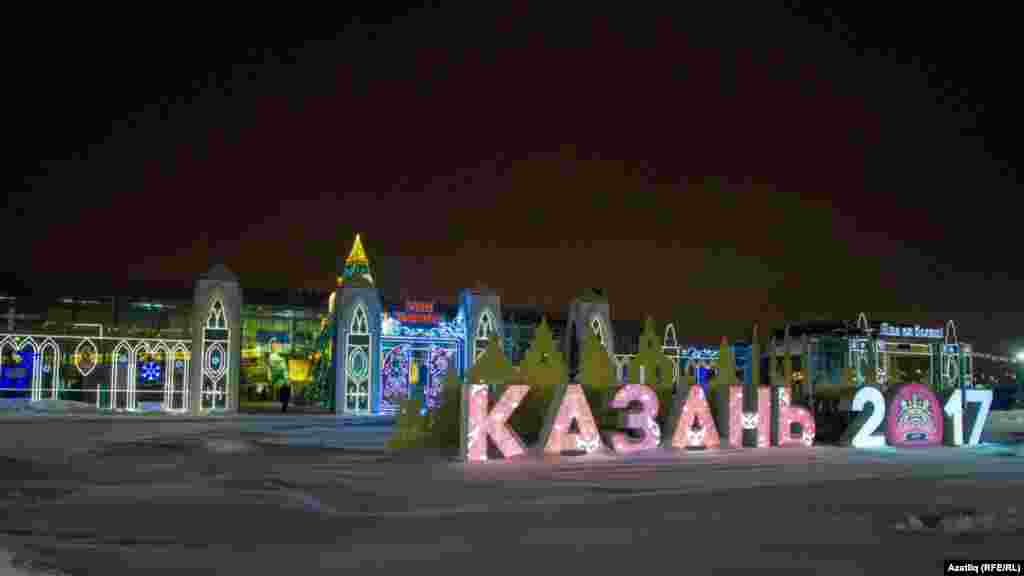 Казан Ипподромындагы кышкы "Хан сарае"