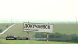 Бойовики диктують свої закони в окупованому Докучаєвську. Ексклюзив (відео)