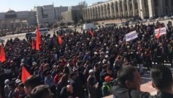Садыр Жапаровдун митинги. 