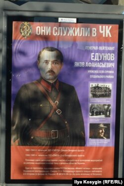 Генерал Яков Едунов
