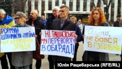 Учасники акції протесту. Дніпро, 8 листопада 2019 року