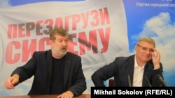 Вячеслав Мальцев и Михаил Касьянов на пресс-конференции ПАРНАС, 18 августа 2016 года