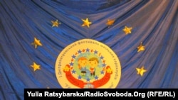 Логотип всеукраїнського фестивалю молодіжних європейських клубів