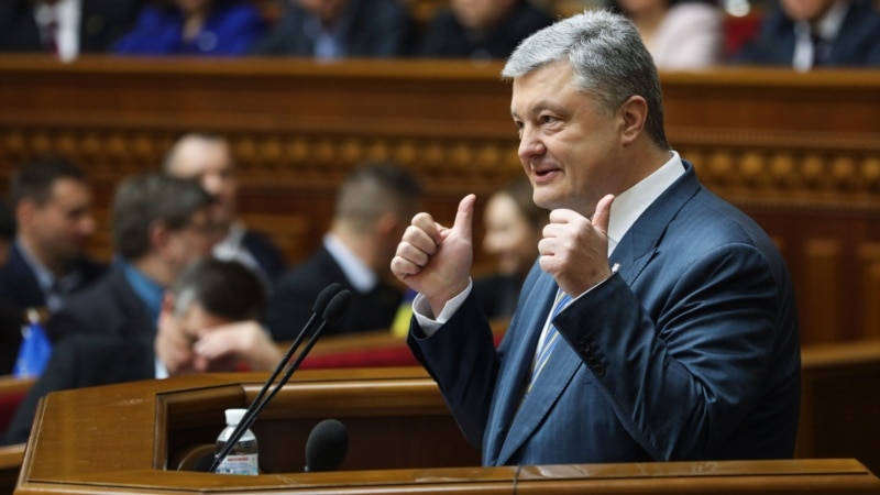 Ukrain parlamenti konstitusion üýtgetmäni kabul etdi