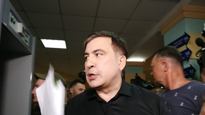 Украинанын БШКсы Саакашвилини талапкер катары каттады 