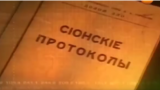 Imagine din pseudo-documentarul transmis de REN-TV la Moscova