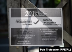 2019 жылы 9 маусымда Қазақстан президентінің кезектен тыс сайлауы өтетіні туралы жарнама. Алматы, 14 мамыр 2019 жыл.