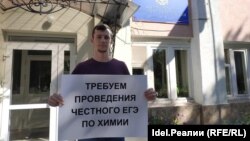Артур Шаркаев