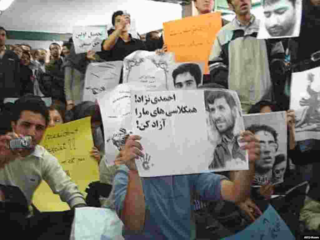 دانشجویان معترض