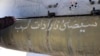 آية قرآنية على قنبلة تحملها طائرة عسكرية اردنية 