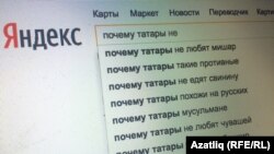 Yandex screenshot