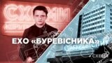 Ехо «Буревісника». У пошуках втрачених креслень до апаратів ШВЛ заводу-легенди