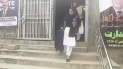 ایمان مزاري او مېړه ته یې د ۱۷، ۱۷ کاله بند سزا اورول شوې