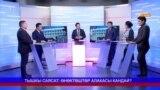 Путиндин сапары Орусиянын таасирин күчөтөбү?