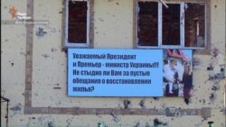 Під Слов’янськом невідомі погрожували розстріляти плакат із гранатомета – житель Семенівки (відео)