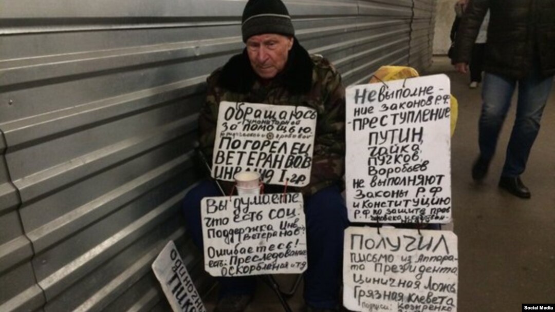 Пикет в переходе московского метро (1 марта 2016 года)