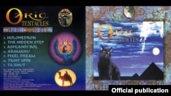 Coperta albumului The Hidden Step, Ozric Tentacles, 2000.