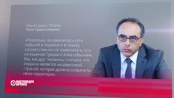 Настоящее Время. Эфир – 10 августа 2016