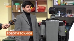 Муаллифи аввалин роботи тоҷикзабон ба дастгирӣ ниёз доштааст