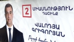 Փարաքարցիները պատասխանեցին ՔՊ-ին. Գյուլնազարյանը շնորհավորեց ընդդիմադիր թեկնածուին