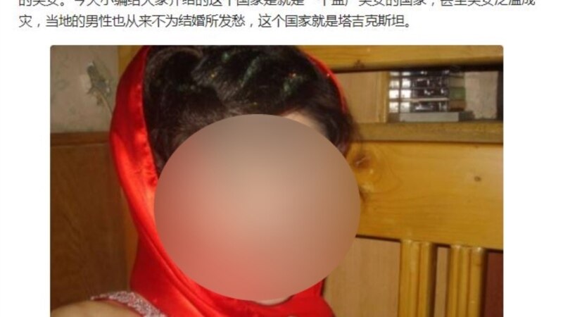 Статья китайского издания о проституции в Таджикистане: официальные власти молчат, пользователи соцсетей бурно комментируют 