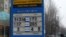 Билборд обмена валют в Цеснабанке в Алматы 4 февраля 2009 года. 