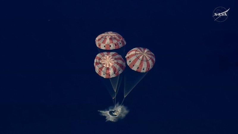 Астронавты миссии 