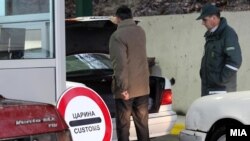Архивска фотографија: Граничен премин „Блаце“