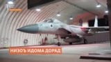 Бо амиқрафти низоъ Исроил иддао дорад, ки Теҳрон нархи гароне пардохт хоҳад кард
