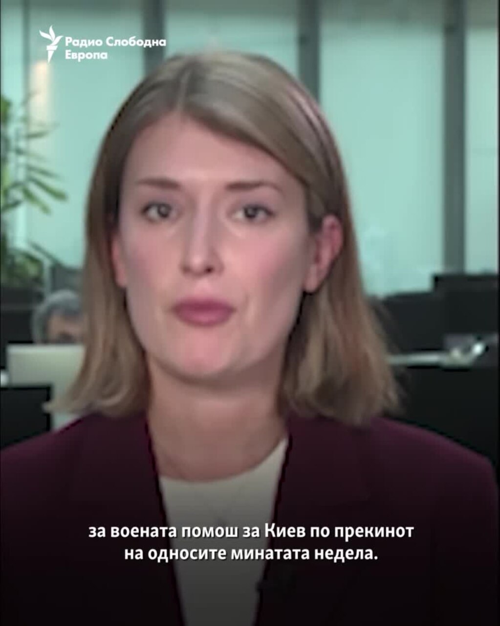 Колку се важни информациите на американското разузнавање за воените напори на Украина?