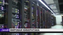 В создании вируса-вымогателя обвинили спецслужбы