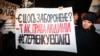 Вирок Стерненку: правозахисні організації заявляють про «серйозні сумніви» у справедливості суду