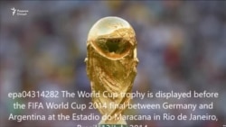 Ҷоми ҷаҳонии футболро ба Тоҷикистон меоранд