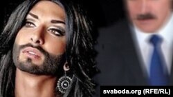 Končita Vurst (Conchita Wurst)