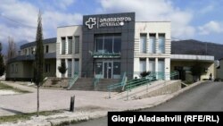 ლაგოდეხის „ცხელების ცენტრი“ 