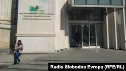 Зградата на Јавното Обвинителство на Република Македонија 