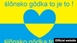 Сілезький плакат, який пропагує сілезьку говірку: «Сілезька мова – це саме те!». Жовто-блакитні барви – це традиційні кольори Сілезії