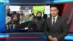 Құран оқып, гүл қою және билікке қарсылық