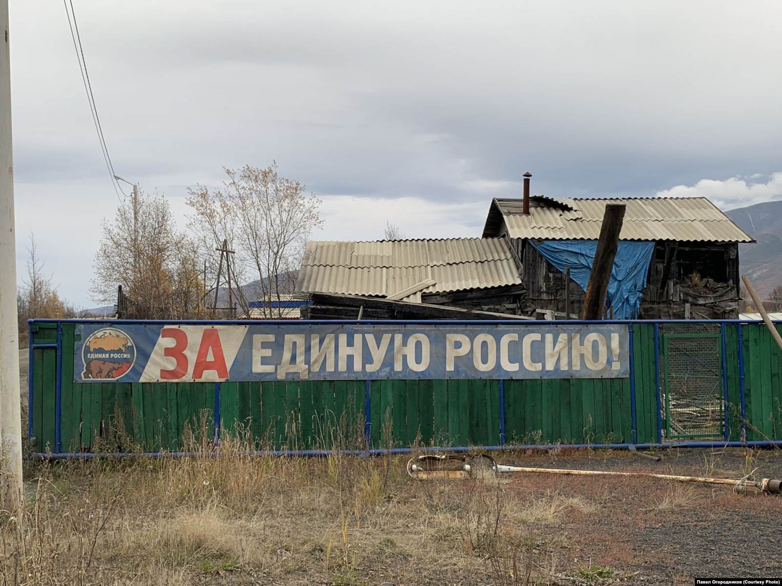 Устьев-Омчук елдімекені.