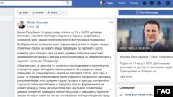 Фејсбук статус на Никола Груевски за азилот во Унгарија